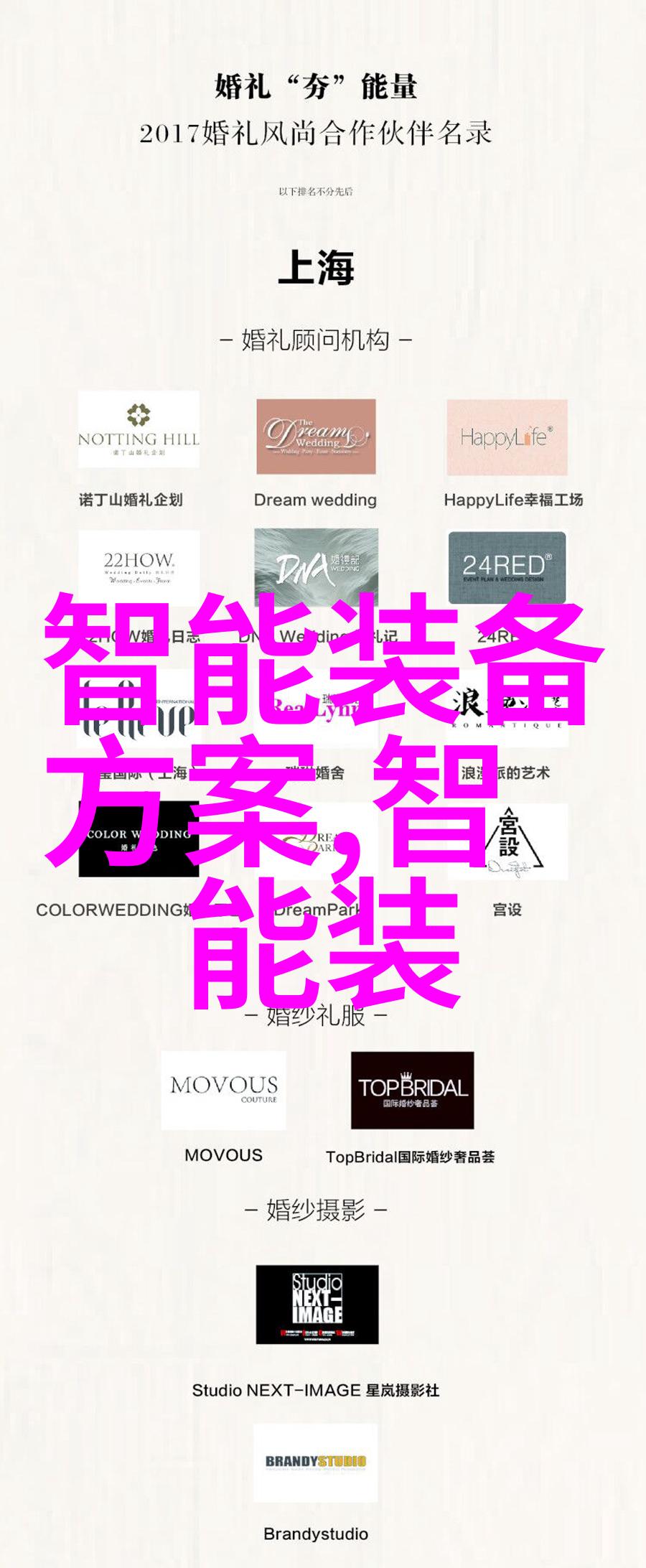 供应链调整与不锈钢板市场价格走势的关系探讨