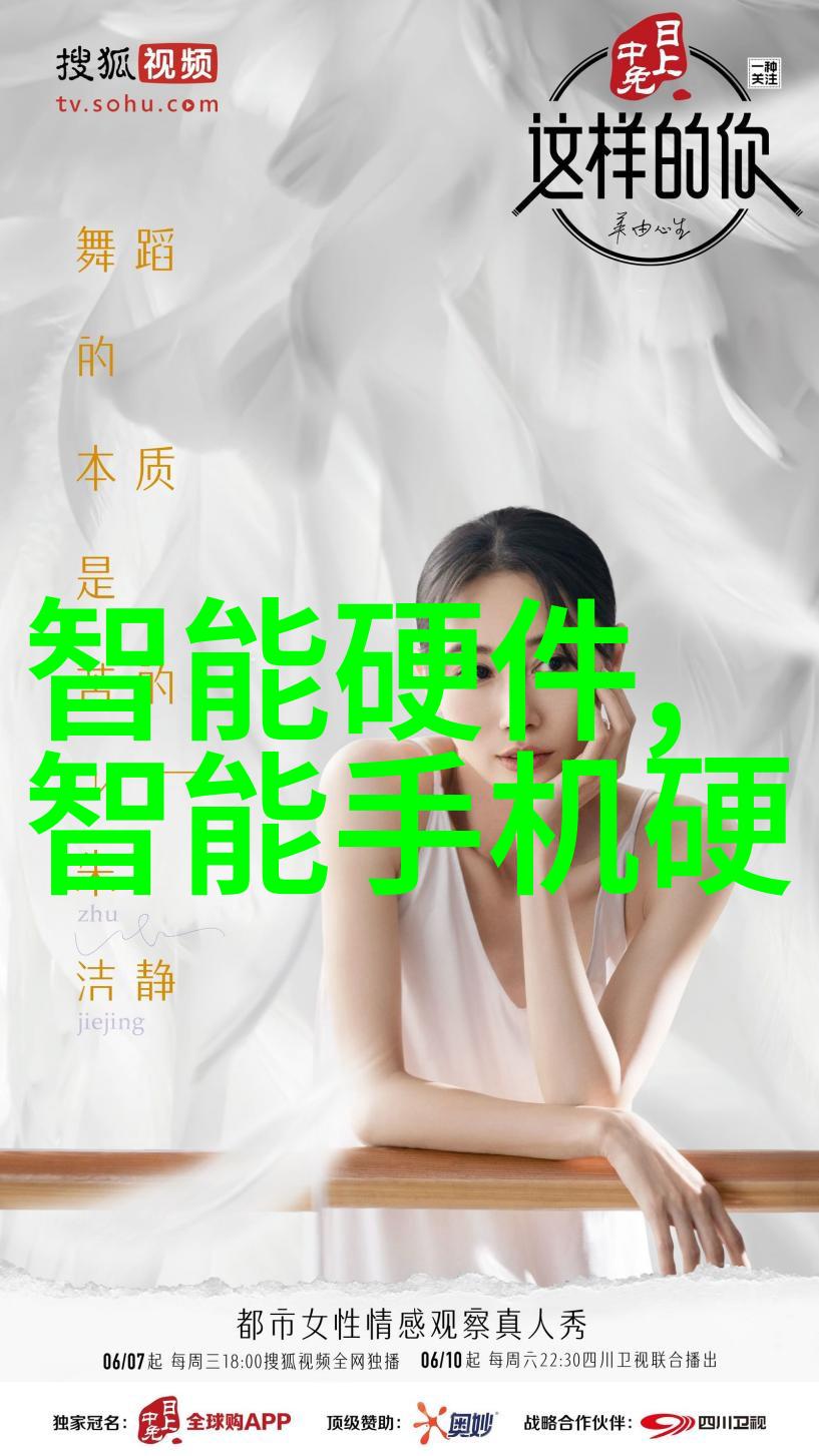 星辰下的猎影探秘那些光芒四射的猎人