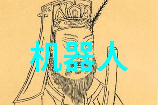 高效洗涤废水处理设备是如何工作的