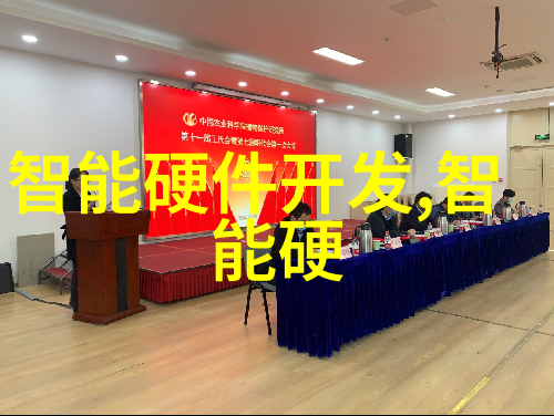 化工生产的新伙伴多功能机的革命性应用