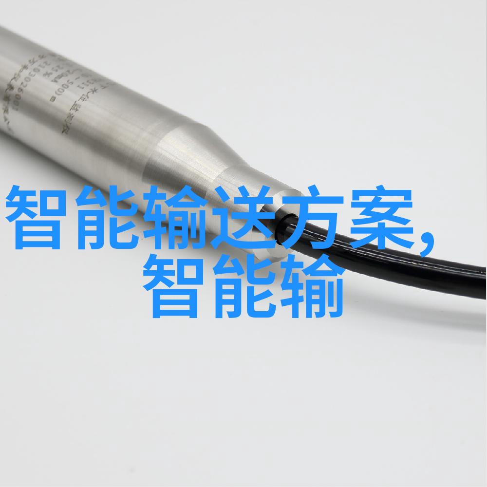 一体化的梦想一片繁荣的海洋