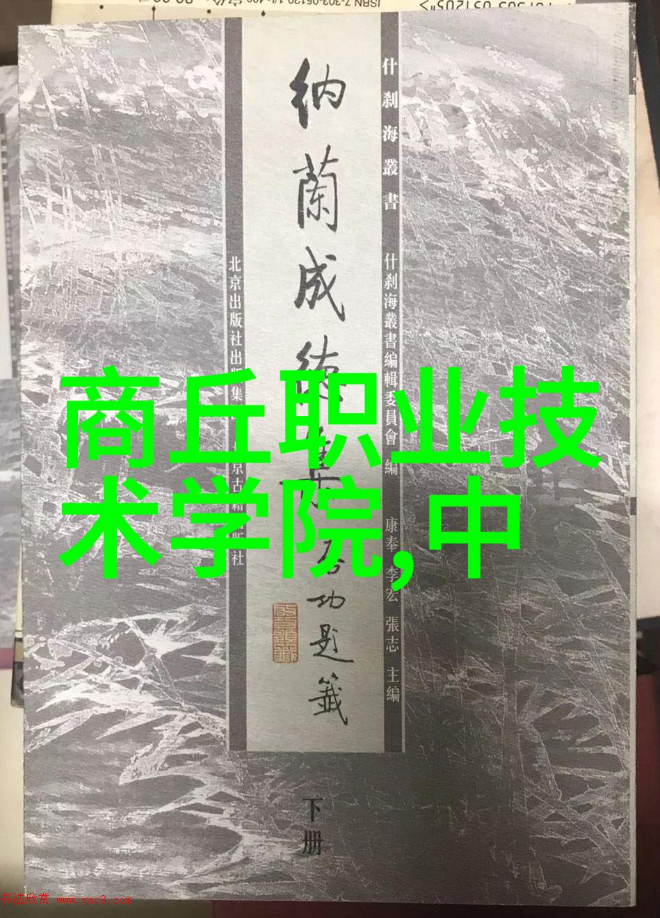 申请书怎么写最简单又有效-简明实用编制高效申请书的艺术