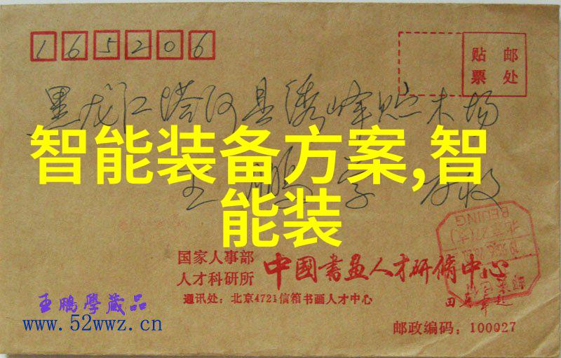 科技界新篇章华为2023年春季新品盛宴