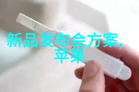 卫生泵之谜它究竟如何在无形中保护我们的健康