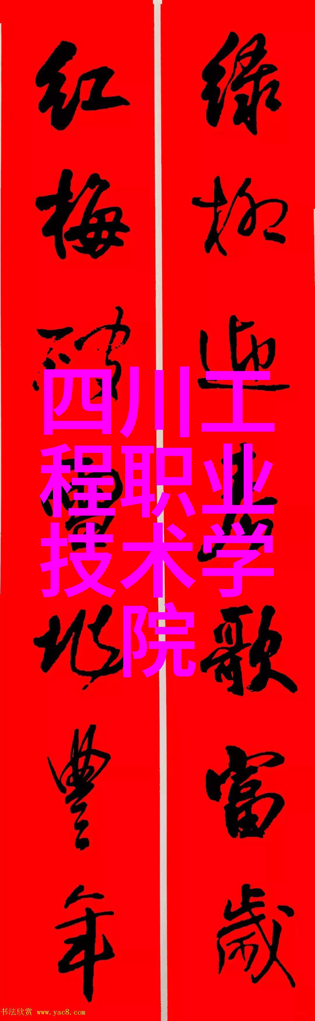 峡谷正能量探索与传递