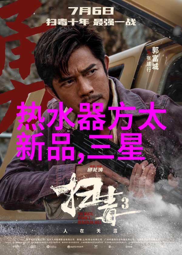 化工反应设备有哪些探索化学变化的奇妙工具箱