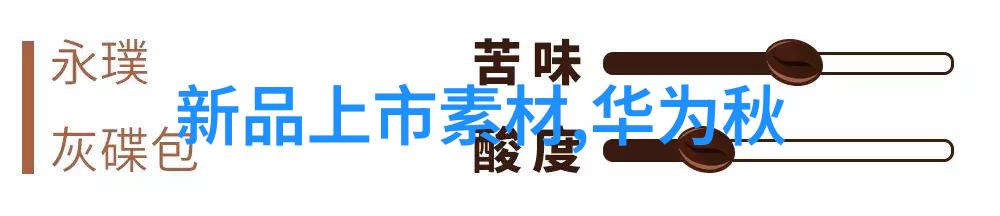 新品管七大手法策略与实践的融合