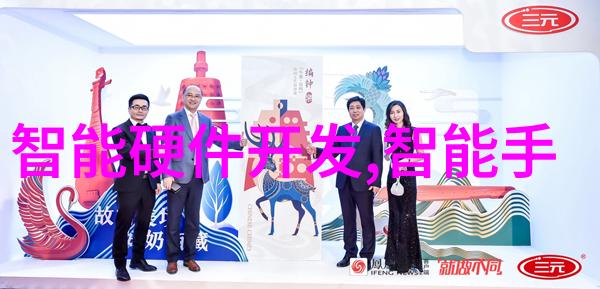 他们一前一后的有力的攻击我团队协作的强大打击