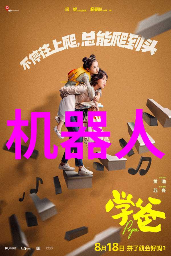 机翼重铸废旧之声的复苏