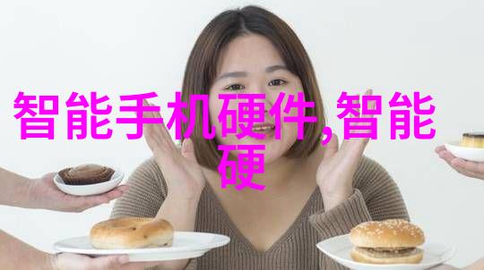 芯片革命推动科技前沿的创新之星