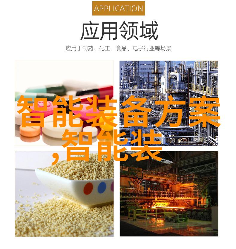 社会应用的压缩空气干燥设备水蛭冷冻干燥机与冷冻干燥设备的结合