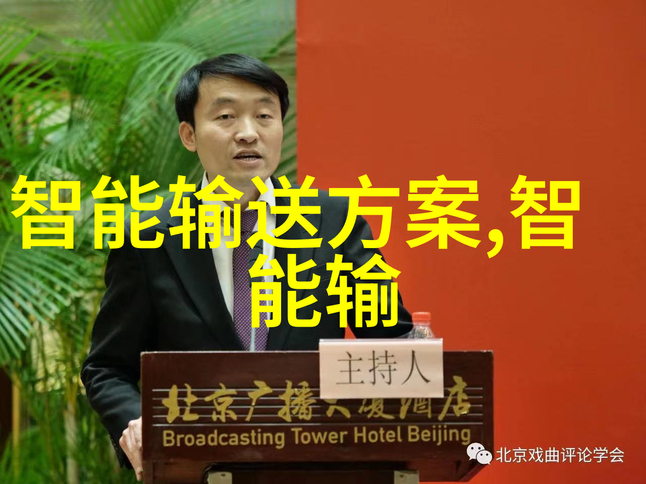 打造出色的申请报告精湛技巧与范文实例