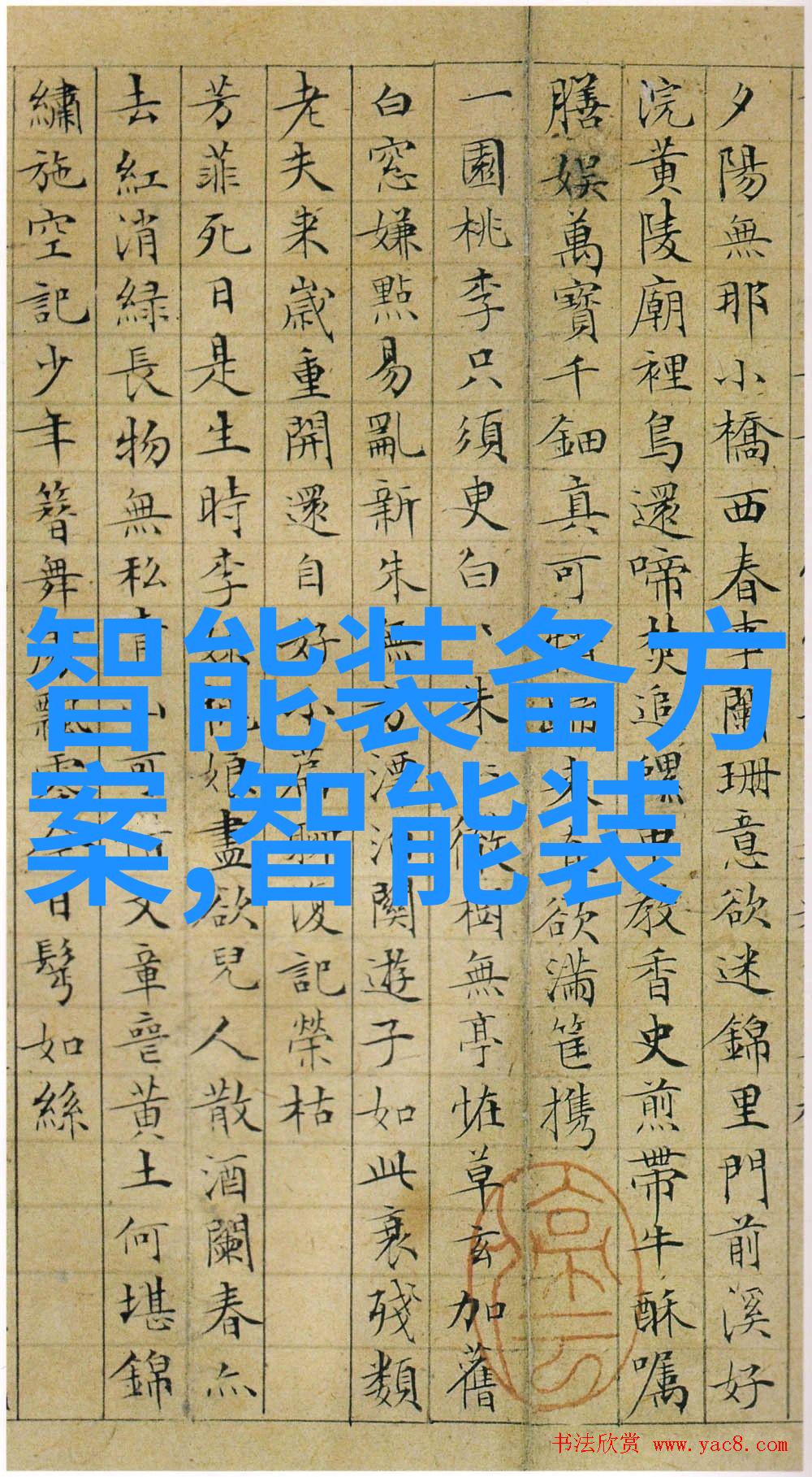 闪蒸干燥技术在食品工业中的应用与发展