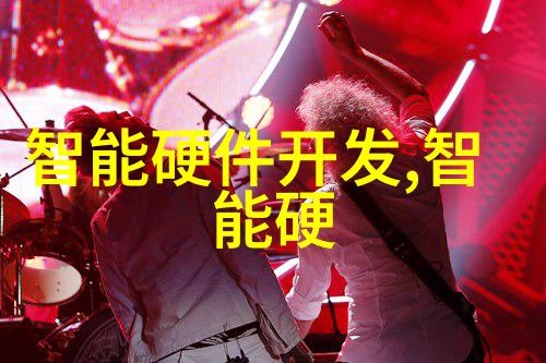 三巨头并立世界各地的芯片产业发展如何