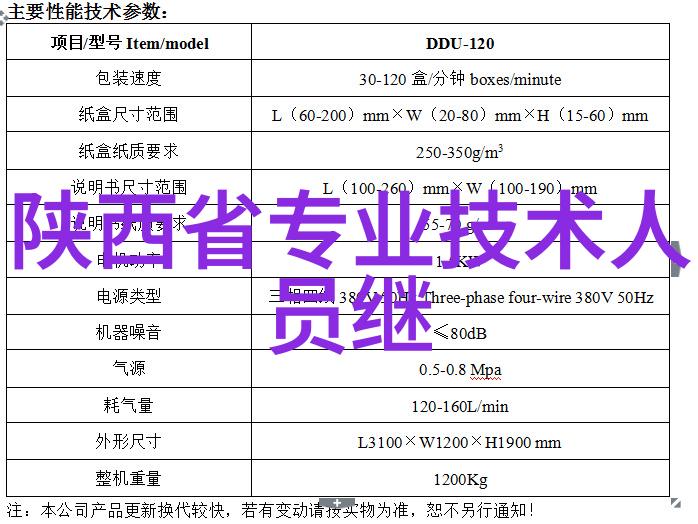 水萝拉高清线视频第二部镜头下的秘密