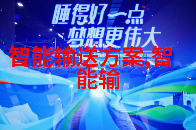 高效能热管理三温区管式炉的工作原理探究