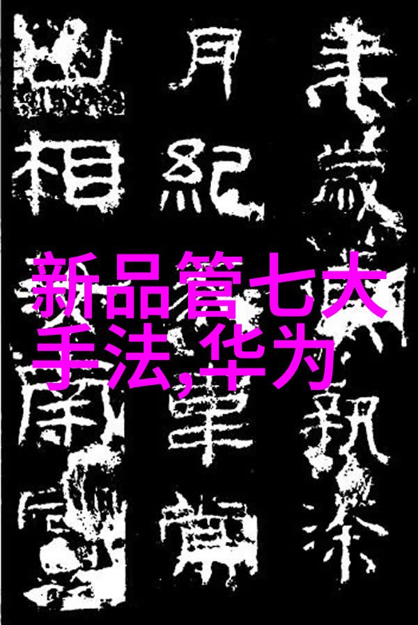 无人机应用技术专业新时代航空领域的智能革命与创新发展