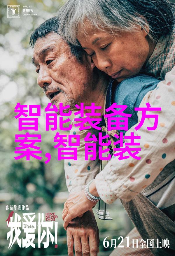 机器巨兽粉碎者之歌