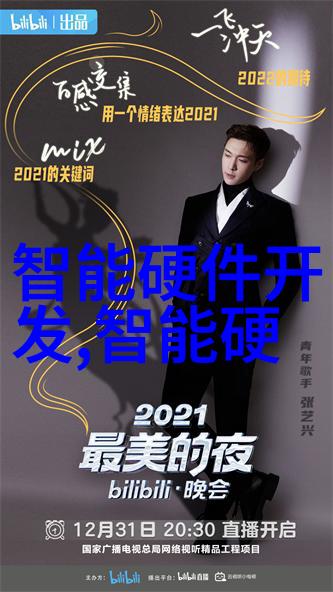 五金配件单位研究探索工业供应链的精细化管理