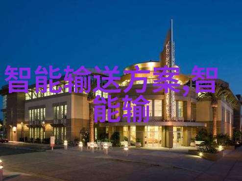 塑料排水管的选择与安装指南