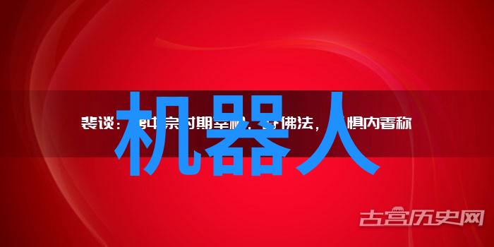 财经巨悬陈译辉的秘密交易