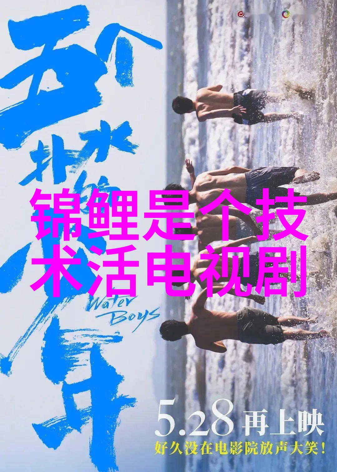 超级智能机器人新纪元的智慧引擎