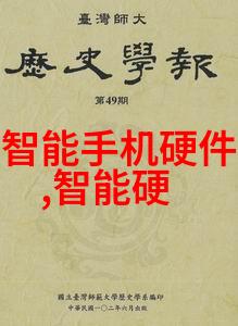 转让价位揭秘专利市场中的高低潮