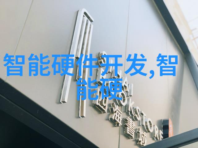 环氧乙烷灭菌大师从厨房到浴室打造无菌王国