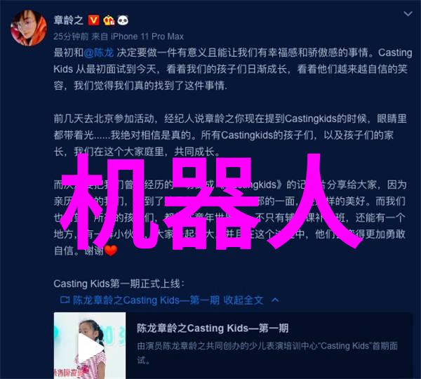 绿色生产力如何通过环保型智能装备提升企业竞争力