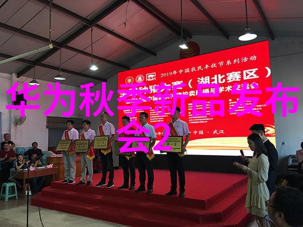 智能装备方案(智能驾驶辅助系统)