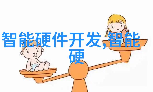 螺旋分离器旋转的智慧与物质的精妙