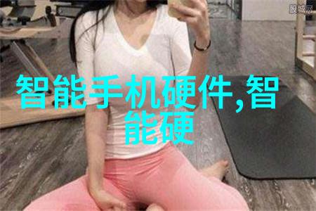 水的净化之旅揭秘净化器水的神奇变迁