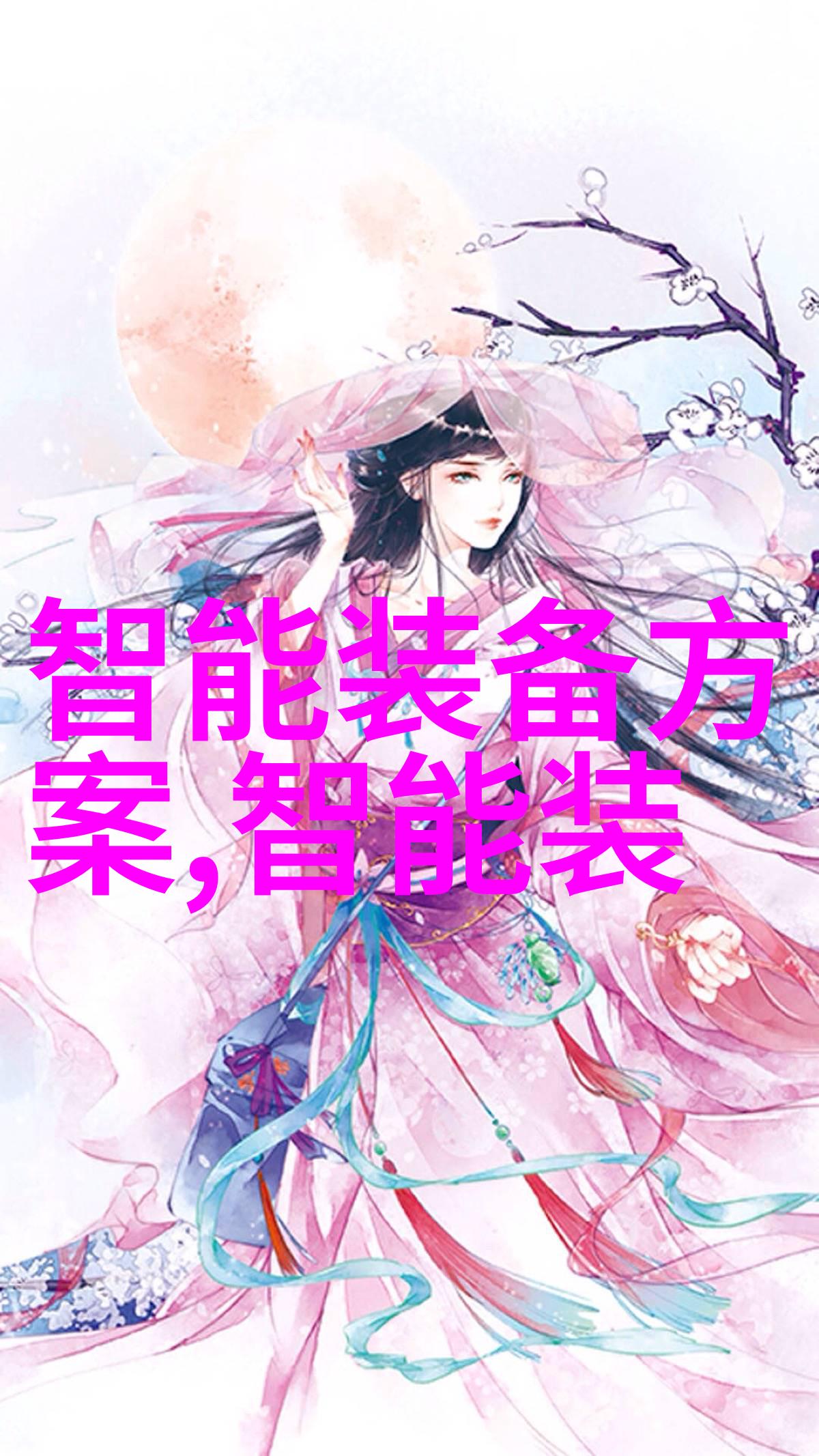 中国半导体最新消息-中国半导体产业升级新一代芯片国产化进展与国际合作机遇