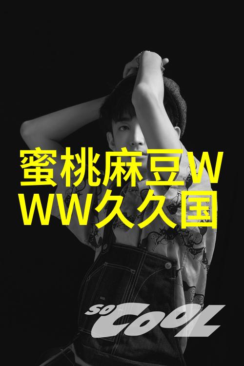 怨气撞铃情感爆发的铃声