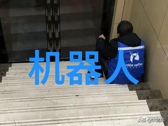 财经智库学术殿堂的精英榜单