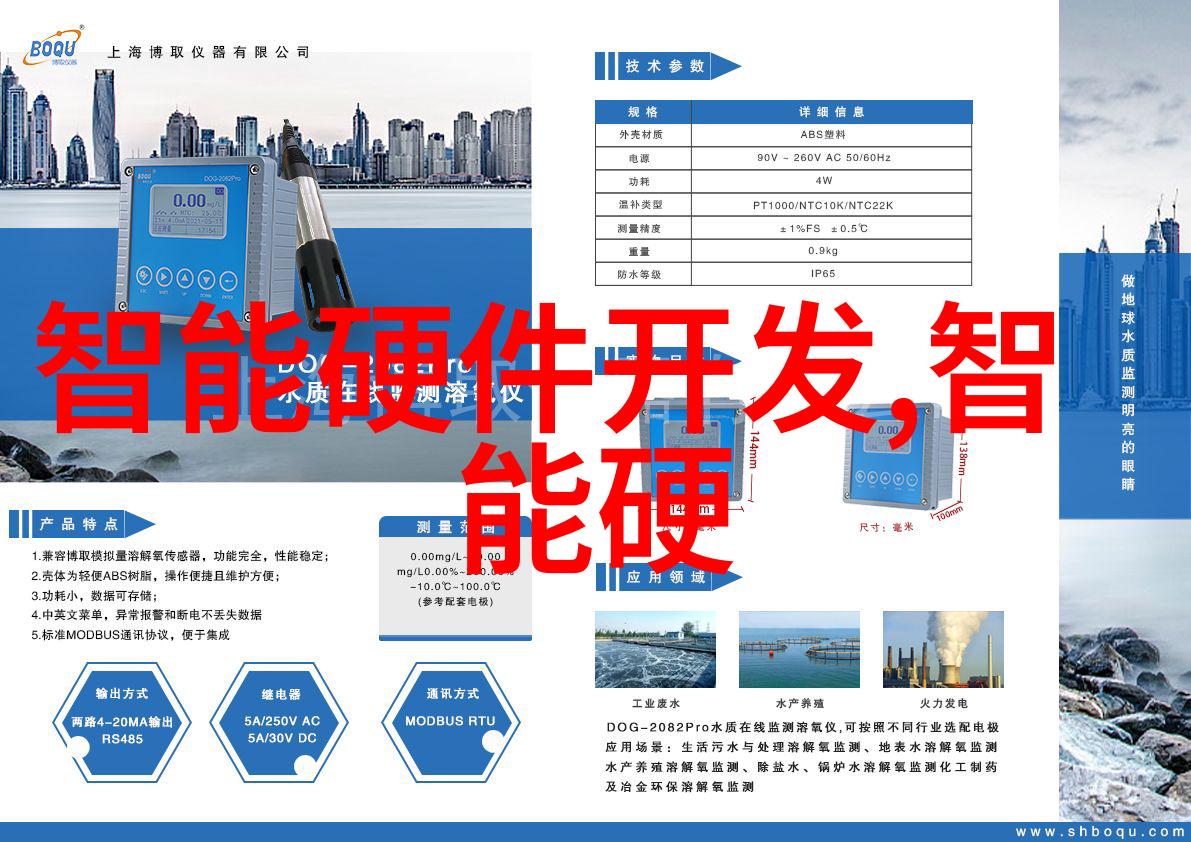 主题我是怎么知道芯片为什么那么难造的