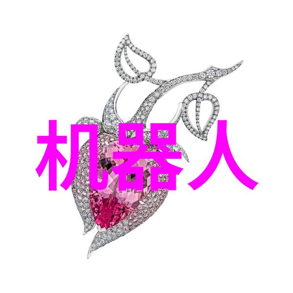 小猿学练机彩墨版惊现新世代时隔一年小米再次揭开神秘面纱