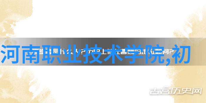 智能化学会动态动态智能化学会探讨