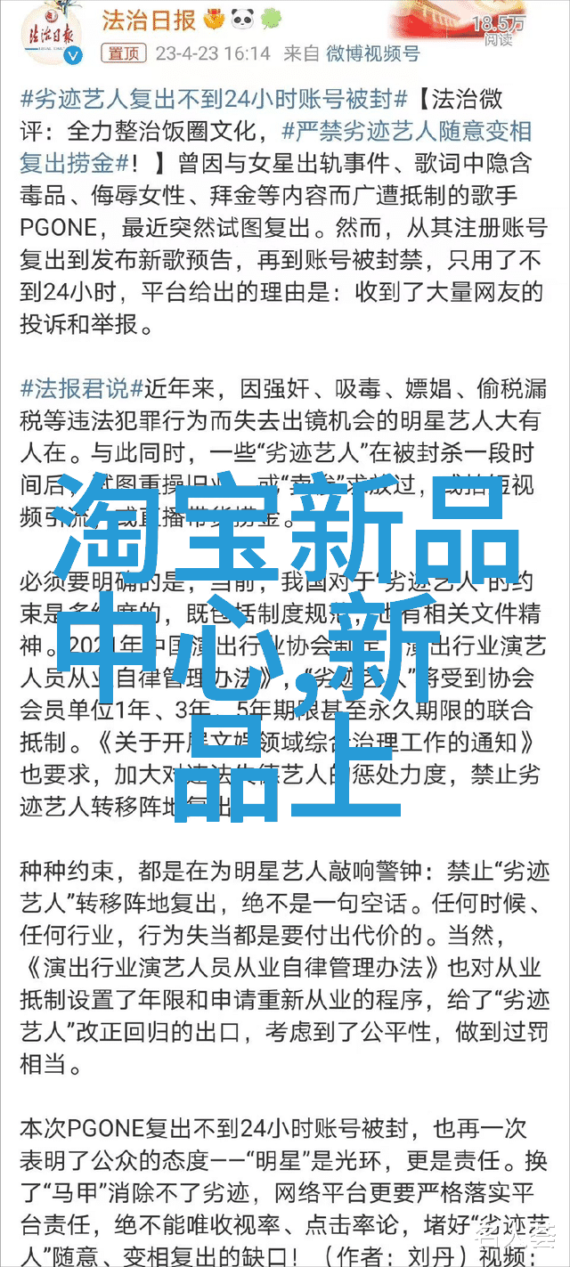 苹果新品发布探索未来科技的无限可能