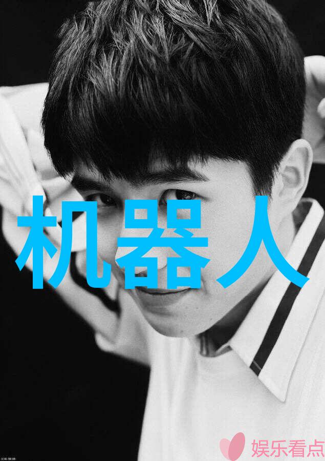 机器人是否能够完全取代人类的工作
