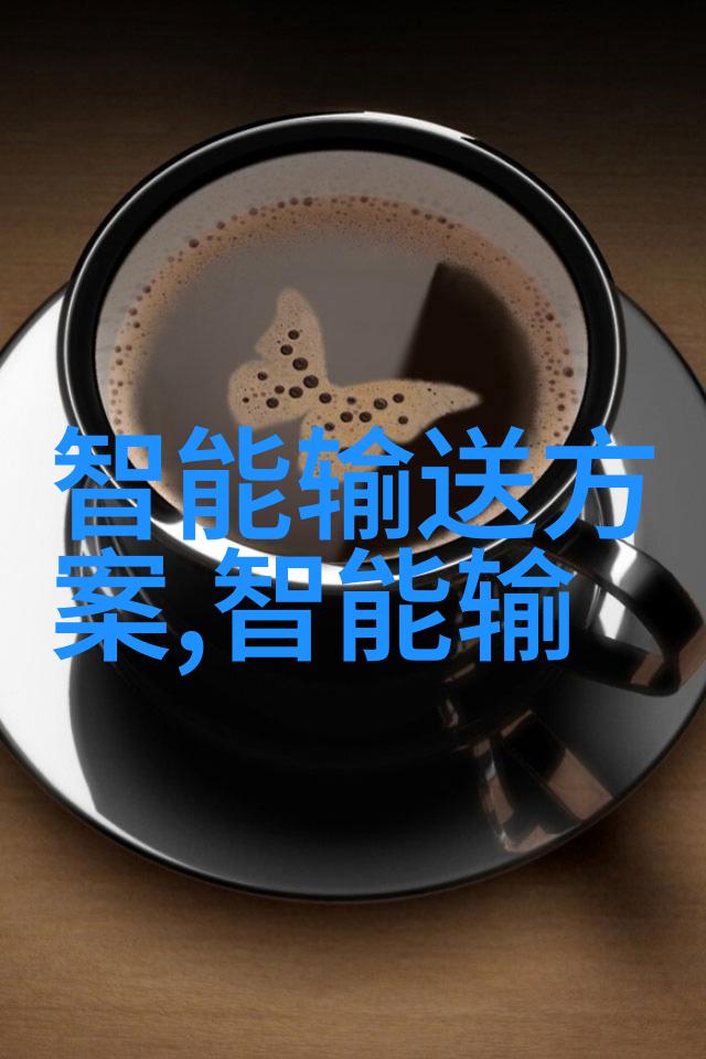 粉体输送设备我是如何解决生产线上的颗粒问题的