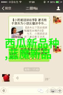 智能装备与系统专业大学生-未来技术革新的引擎智能装备与系统专业学生的创新探索