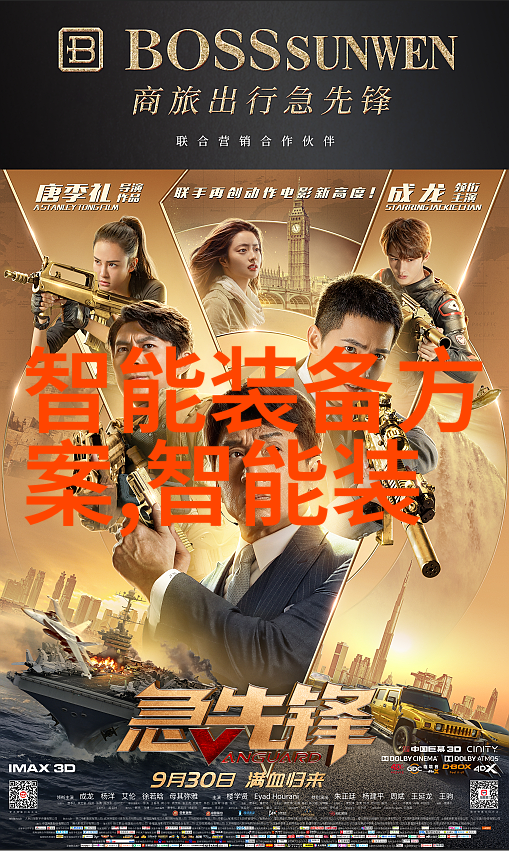 小型黄酒杀菌设备能否在家中使用
