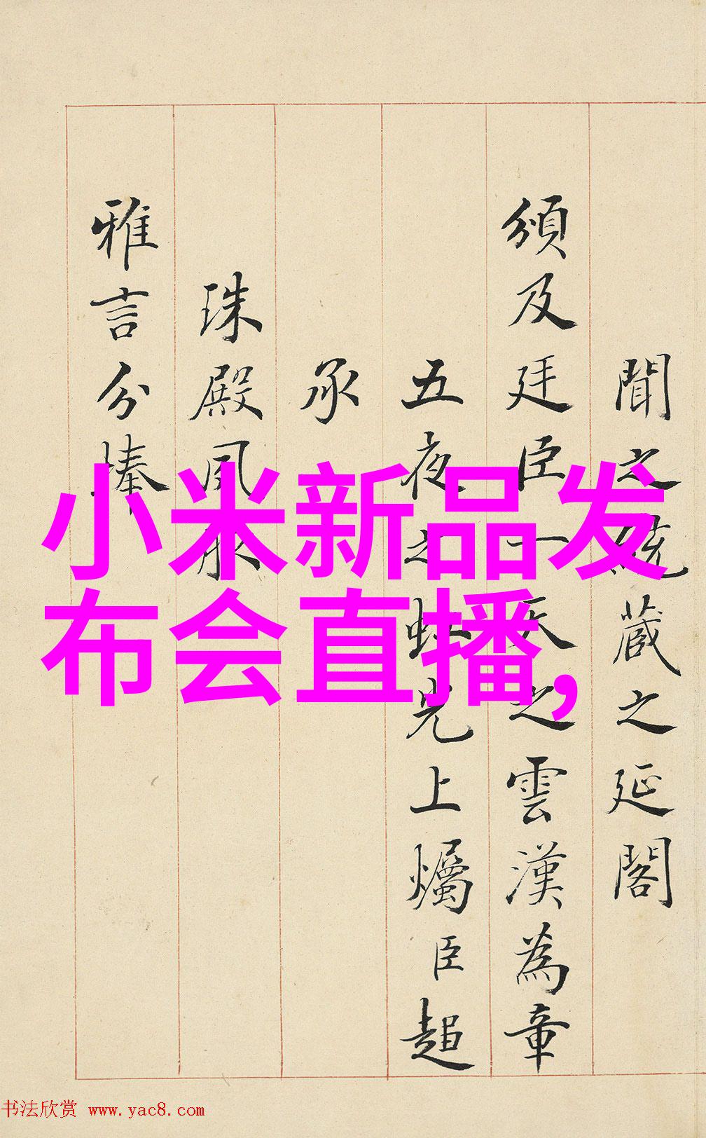 中芯国际-超级计算芯片革命推动科技前沿的新引擎