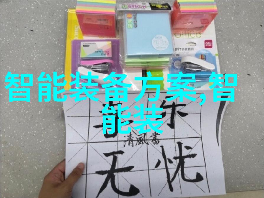 切制-精准剪切探索餐饮界的刀工艺术与食材新境界