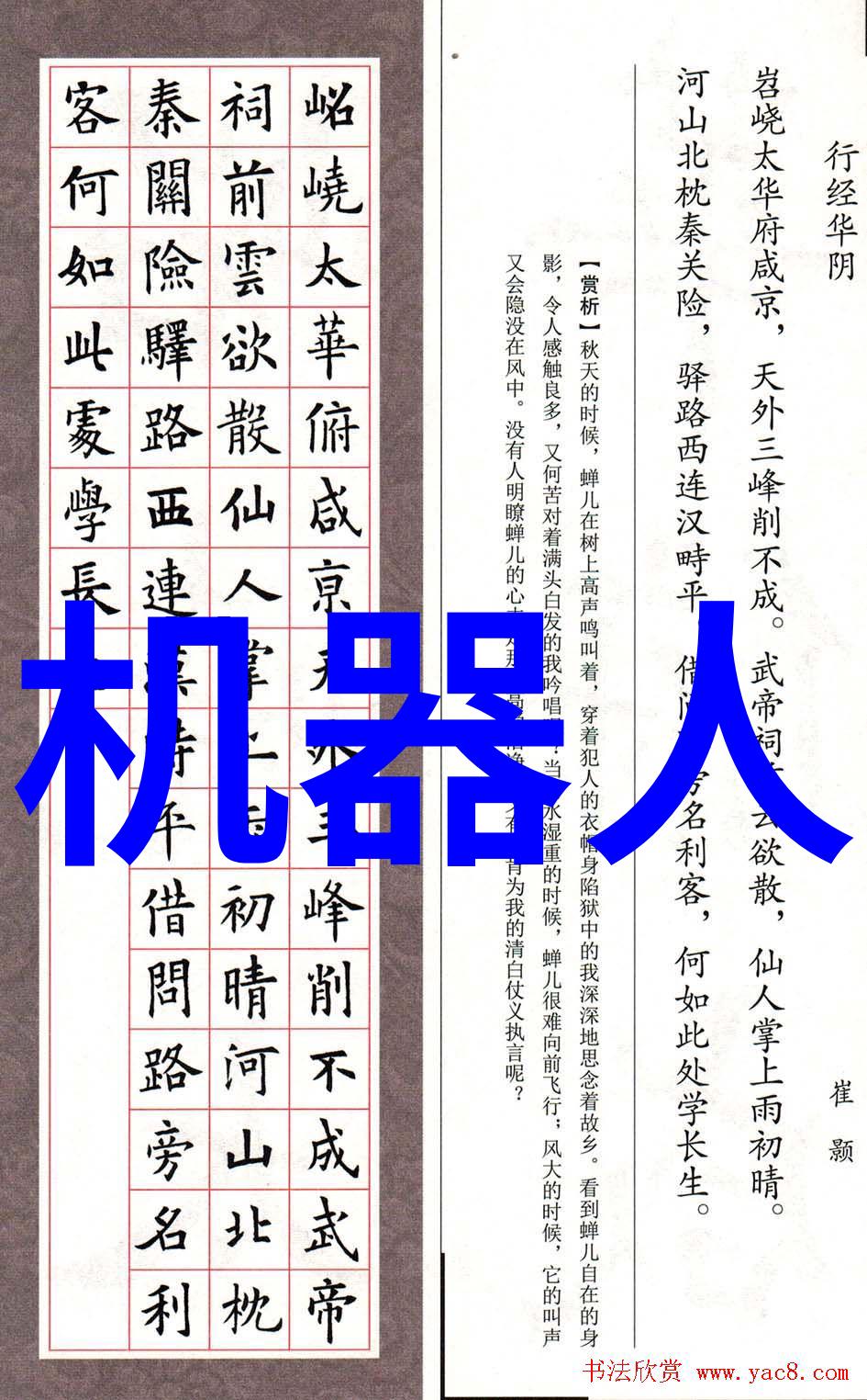 水质检测取样流程环境监测水体抽样化学分析