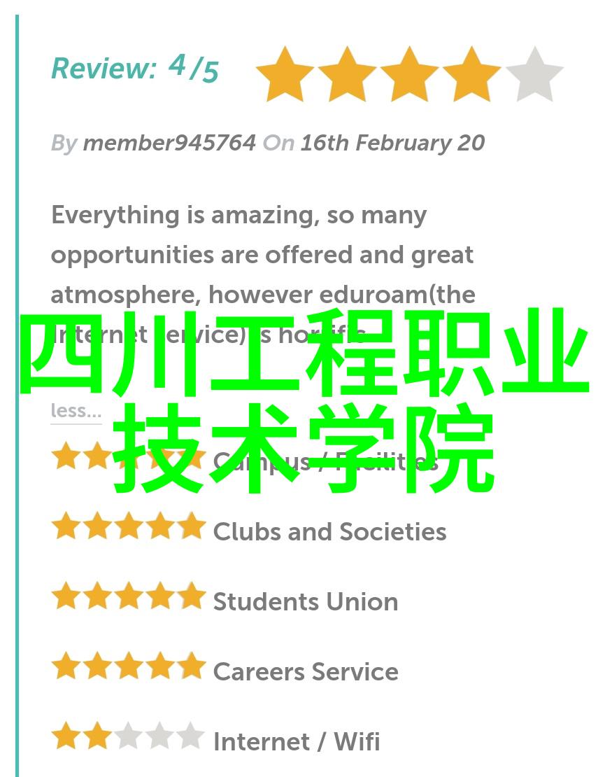 不锈钢斜管填料厂家金字招牌下的污水处理专家如同空心浮球在水面上漂浮默默地净化着每一滴水