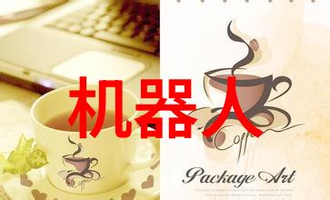 优势测评揭秘产品的强项与竞争力