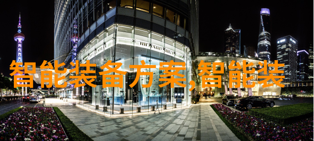 从校园到社会山东财经大学毕业生就业热点解读