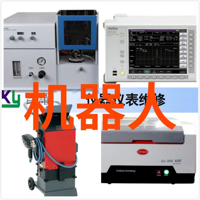 中电信息科学研究院 - 智慧驱动未来中电信息科学研究院的创新探索